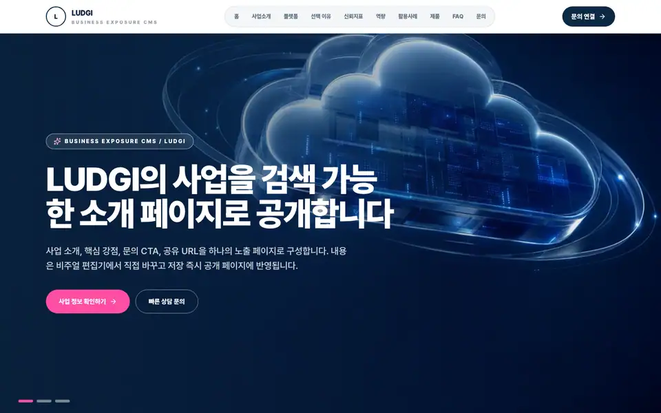 기본 기업 홈페이지1 미리보기